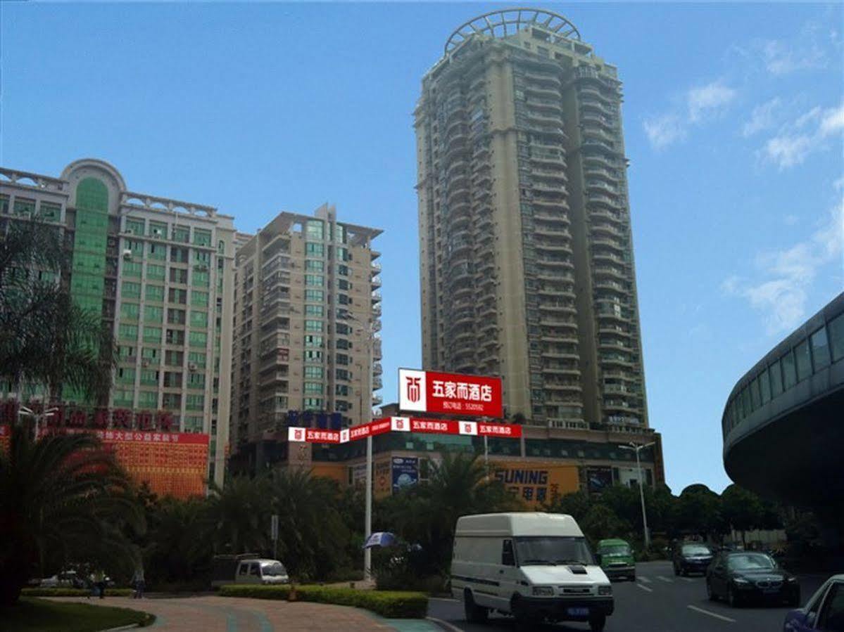 Wujiaer Hotel - شيامن المظهر الخارجي الصورة